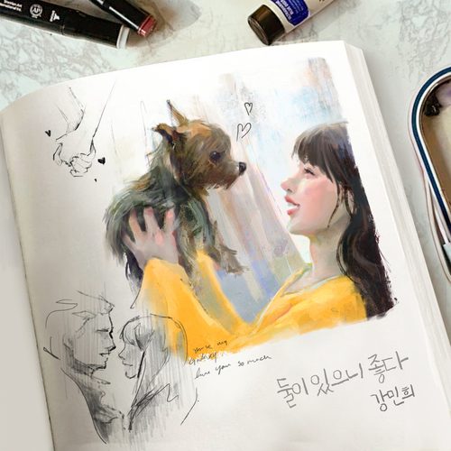 둘이 있으니 좋다